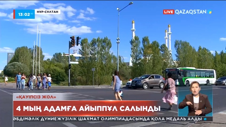 Елордада 20 күнде 11 мыңнан астам жол ережесін бұзғандар анықталды