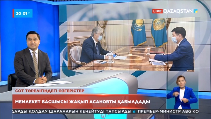 Мемлекет басшысы Жақып Асановты қабылдады