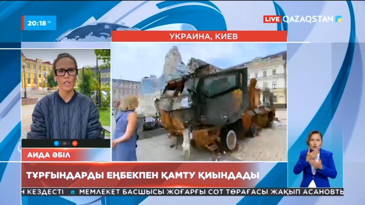 Украинада жаппай жұмыссыздық жайлады