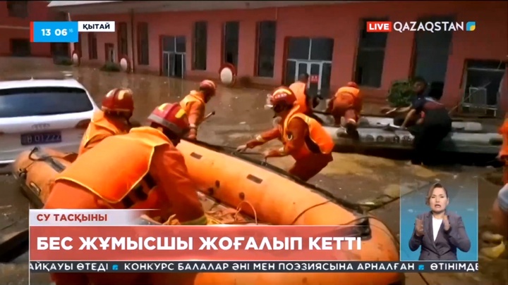 Қытай мен Йемен жерінде алапат су тасқыны болды