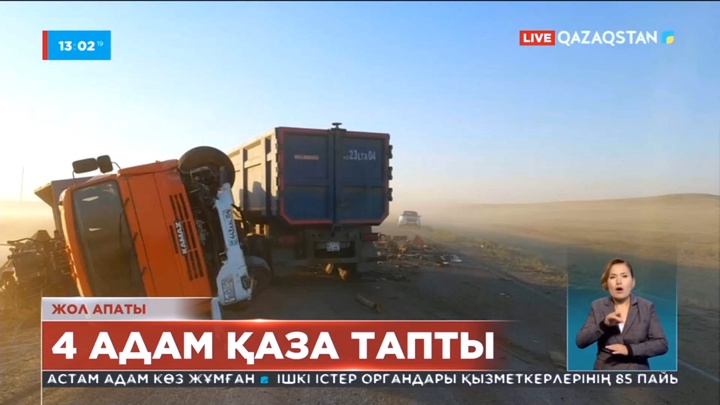 Ақтөбе облысында жол апатынан 4 адам қаза тапты