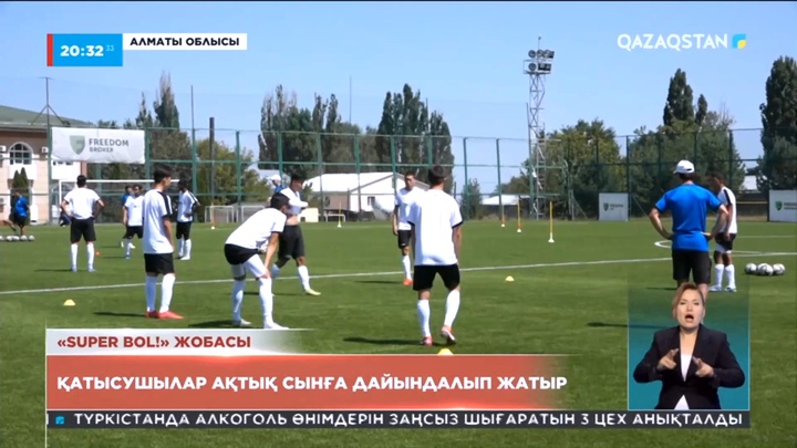 «Super bol!» жобасының қатысушылары «Жеңіс» футбол клубының ойыншыларымен кездеседі