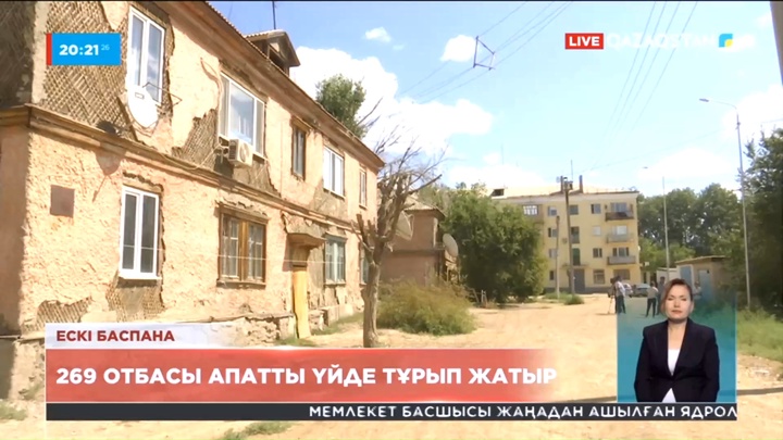Жезқазғанда 269 отбасы апатты үйде тұрып жатыр