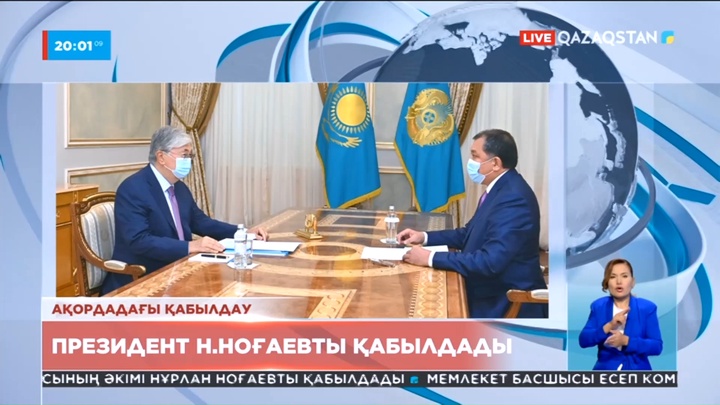 Мемлекет басшысы Маңғыстау облысының әкімін қабылдады