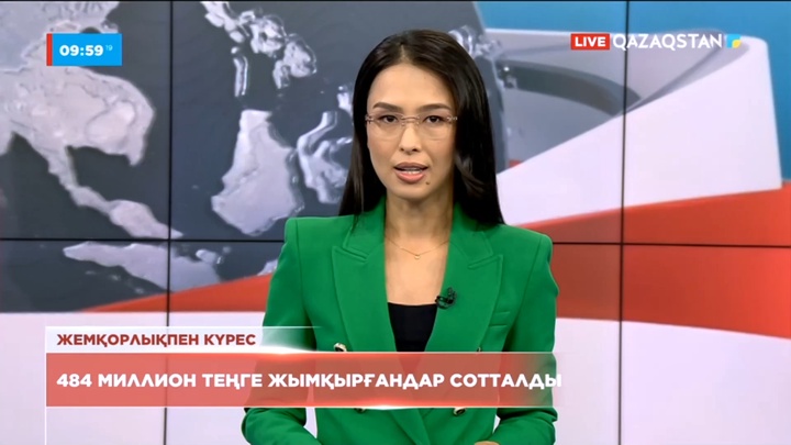 Қостанайда бюджеттен 484 млн теңге жымқырылды