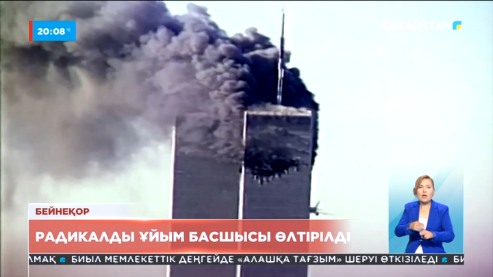 АҚШ барлаушылары Зауахиридің жасырынып жүрген жерін жыл басында анықтады