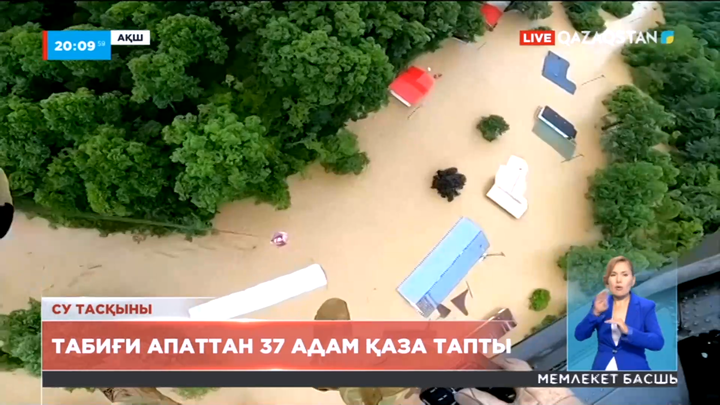 АҚШ-тың Кентукки штатында су тасқыны кезінде жүздеген адам жоғалып кетті