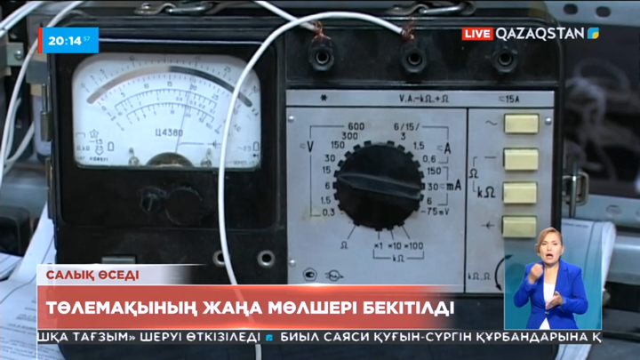 Елімізде майнерлерге салынатын салық өседі