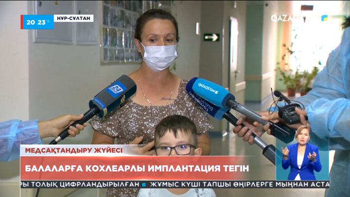 Елдегі балаларға кохлеарлы имплантация тегін
