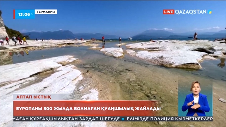 Еуропаны 500 жылда болмаған қуаңшылық жайлады