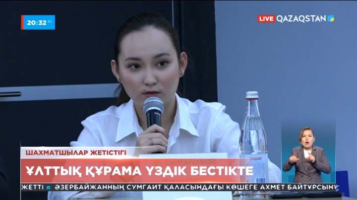 Шахматтан Ұлттық құрама үздік бестікте