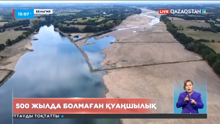 Қарт құрлықтың 17% кеуіп қалудың алдында тұр