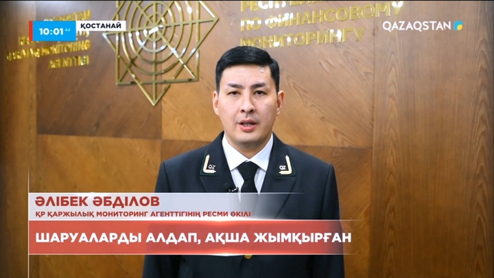 Қостанайда 160 млн теңге субсидияны жымқырғандар сотталды