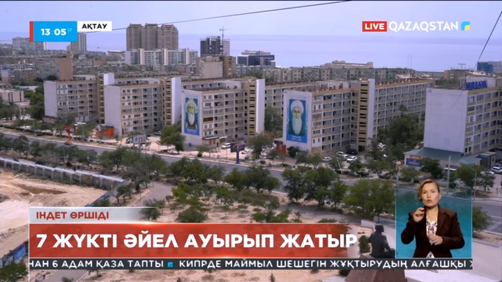 Маңғыстауда коронавирус инфекциясын жұқтырғандар көбейген