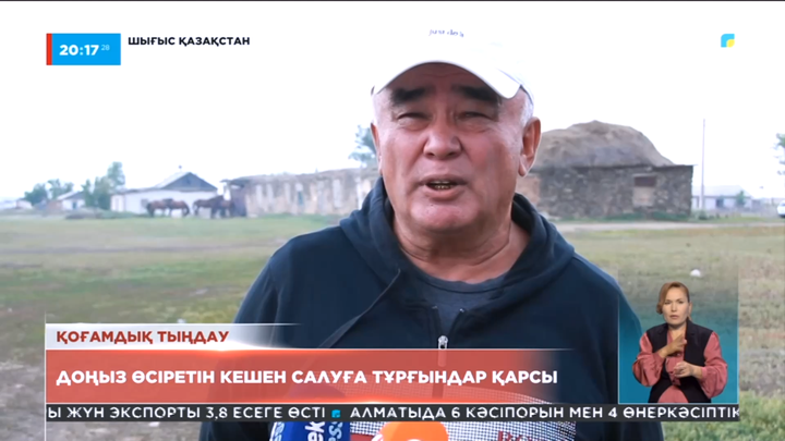 ШҚО тұрғындары доңыз өсіретін кешен салуға қарсы