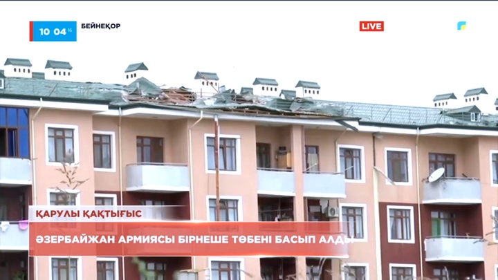 Әзербайжан армиясы қарабақта бірнеше биіктікті басып алды