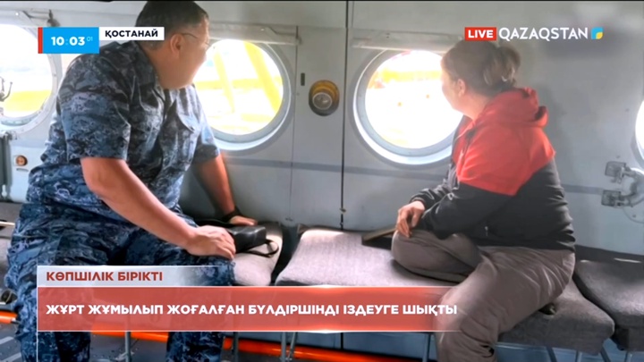 Қостанайда жоғалған бүлдіршін қыз жүгері алқабында болуы мүмкін