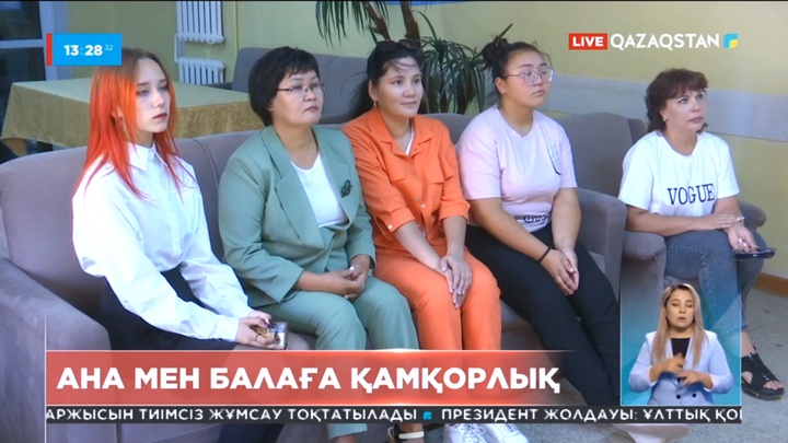 18-ге толмаған қазақстандықтардың жеке шотына ақша аударылады - Тұрғындар пікірі