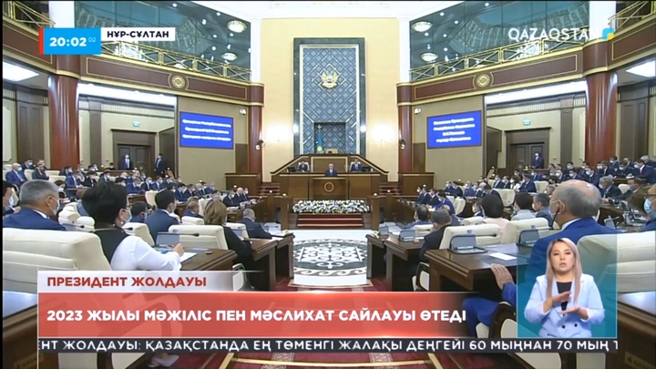 Күзде кезектен тыс Президент сайлауы өтеді