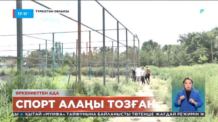 Түркістан облысындағы Байқоныс елдімекенінің тұрғындары өркениеттен тыс қалдық деп өкпелі