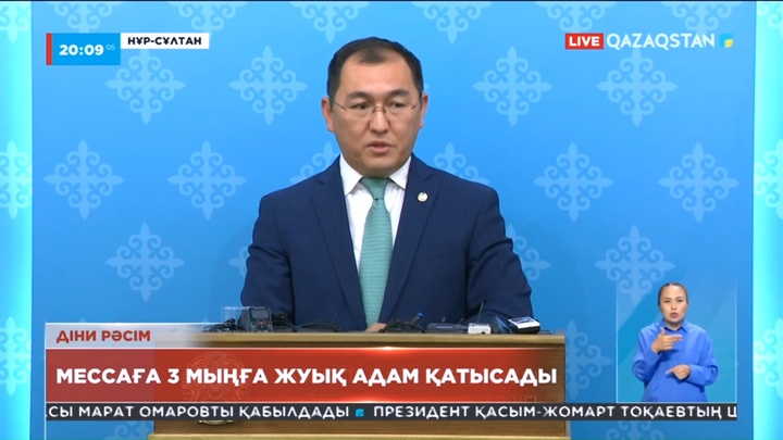 Діни рәсім: Мессаға 3 000-ға жуық адам қатысады