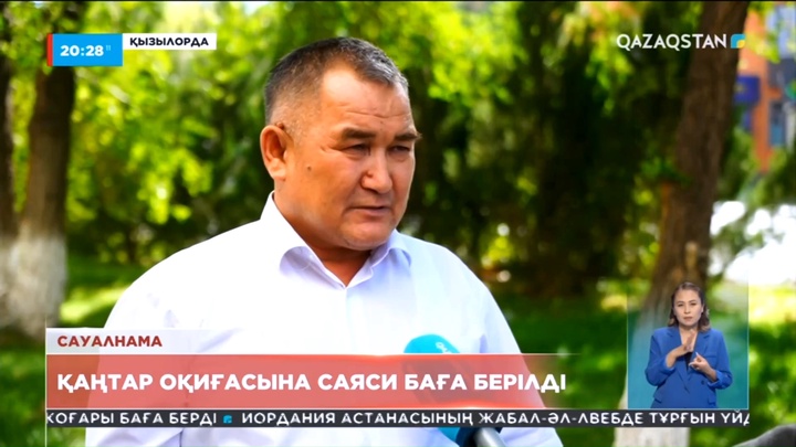 Халық пікірі: Қаңтар оқиғасына қатысушыларға бір реттік рақымшылық жариялау шешімі, көптің көңілінен шықты