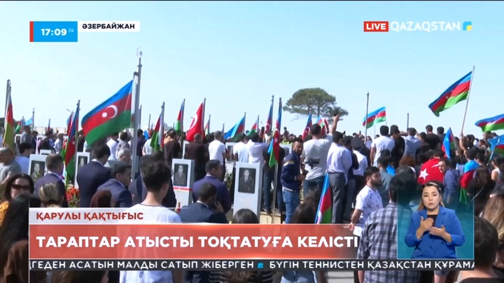 Әзербайжан мен Армения атысты тоқтатуға келісті