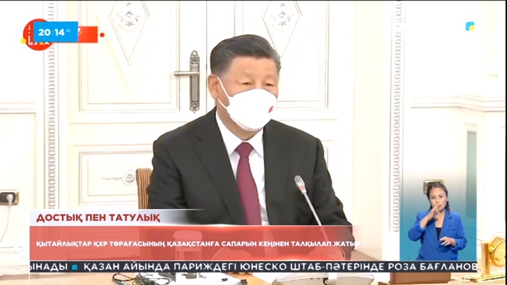 Қытайлықтар ҚХР Төрағасының Қазақстанға сапарын кеңінен талқылап жатыр