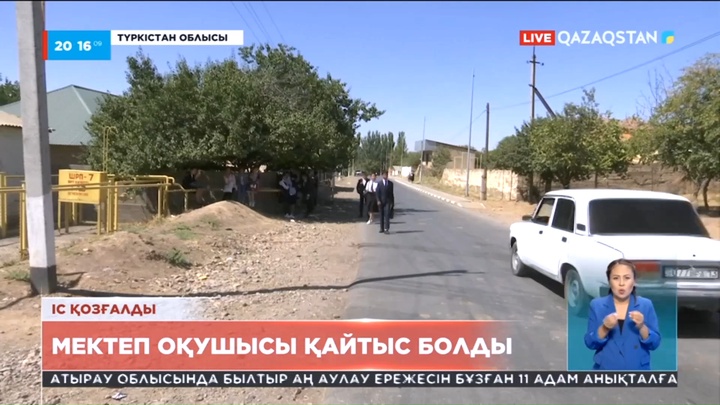 Түркістан облысында мектеп оқушысы пышақ жарақатынан көз жұмды