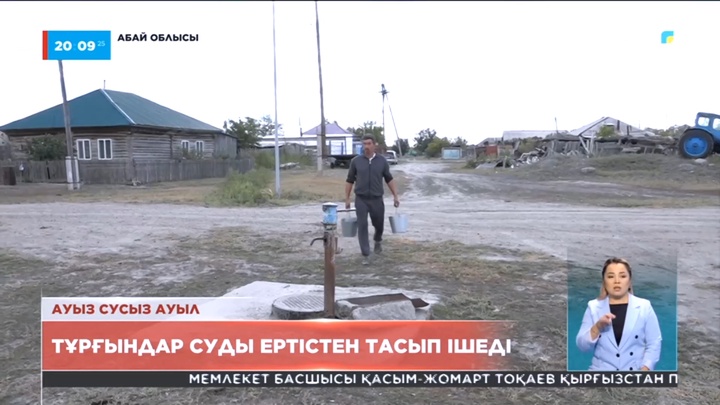 Абай облысындағы Бесқарағай ауданында бірнеше елдімекен ауыз суға зәру