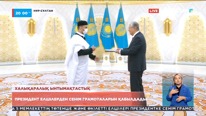 Президент 5 мемлекеттің елшісінен сенім грамоталарын қабылдады