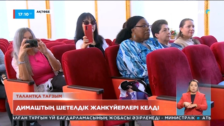 Димаш Құдайбергеннің фанаттары Ақтөбеге келді