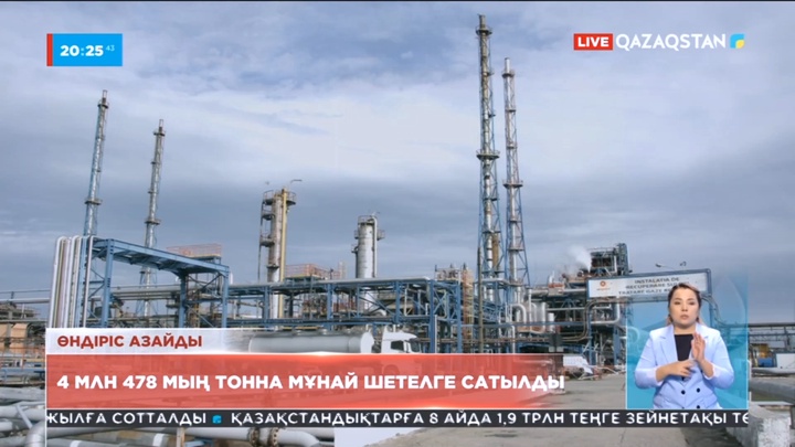 Биыл 4,5 млн тонна мұнай шетелге сатылған