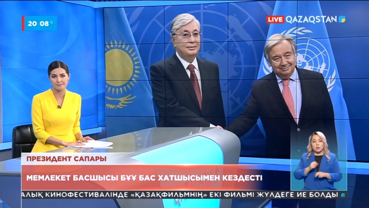 Қасым-Жомарт Тоқаев БҰҰ Бас хатшысымен кездесті