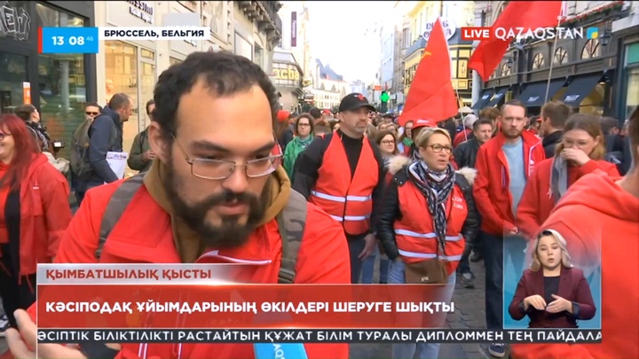 Бельгияда кәсіподақ ұйымдарының өкілдері жаппай шеруге шықты