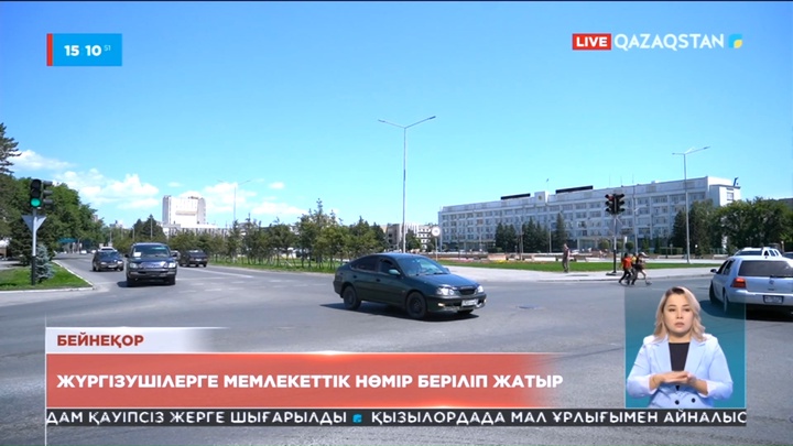 Абай және Жетісу облысындағы көлік иелеріне жаңа мемлекеттік нөмірлер беріле бастады