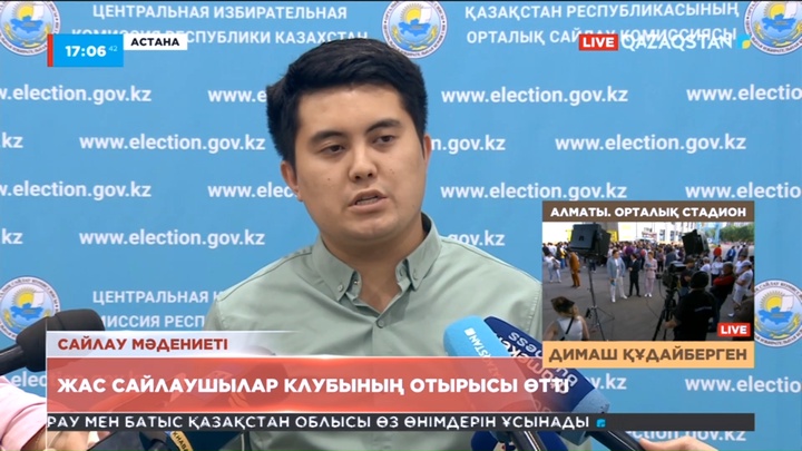 Жас сайлаушылар клубының отырысы өтті