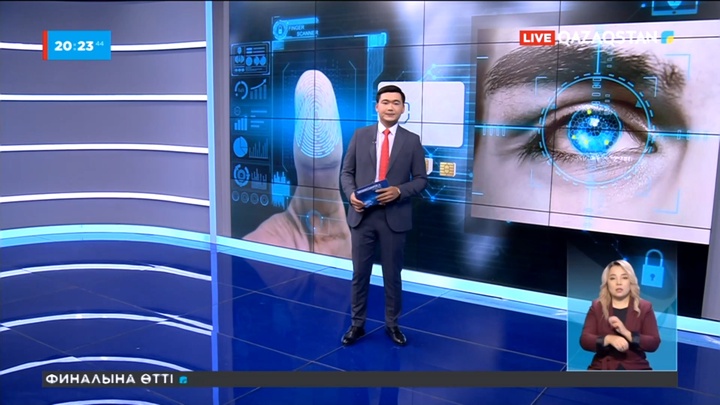 Келесі айдан бастап телефон нөміріне биометриялық сәйкестендіру енгізіледі