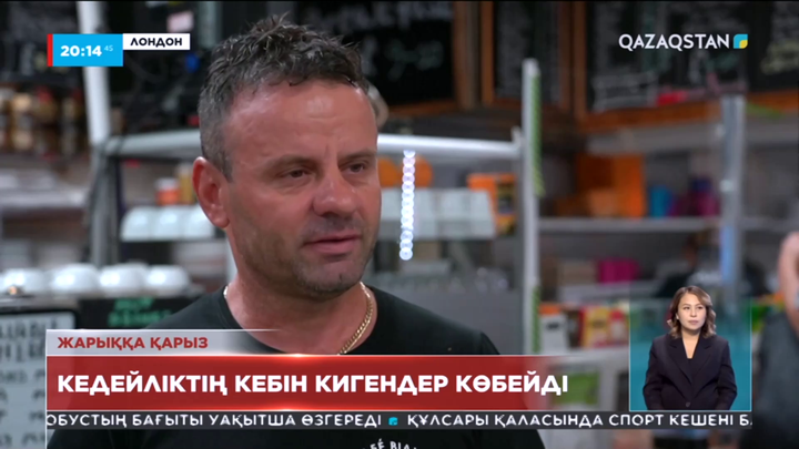 Ұлыбритания халқының 20 пайызы коммуналдық төлемдерге қарыз