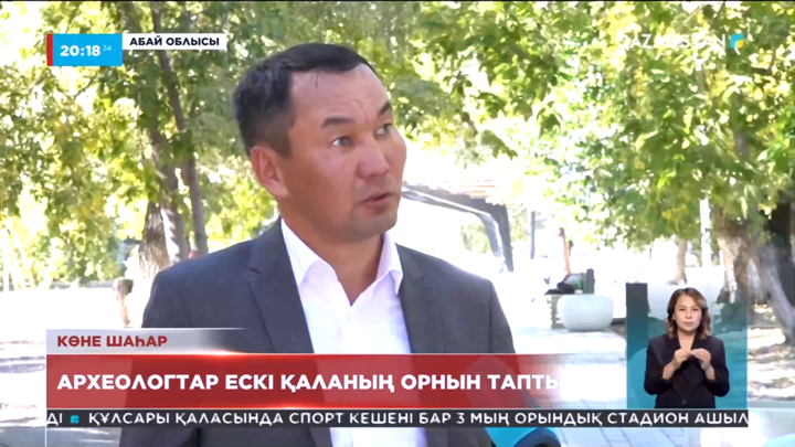 Археологтар Абай облысында ескі қаланың орнын тапты
