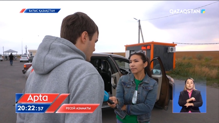 Елге Ресейден үдере көшіп келіп жатқандар қоғамға қалай әсер етеді?