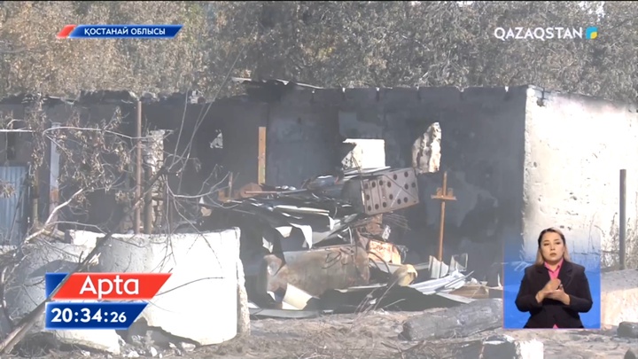 Қостанайдағы өрттен кейінгі өмір