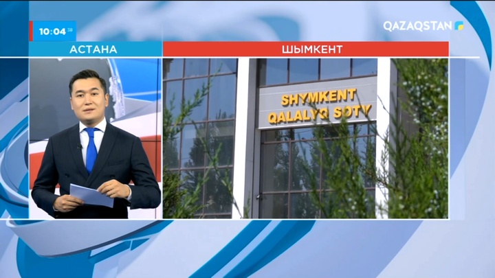 Шымкентте депозиттен 445 мың доллар ұрлаған банк басшысы 8 жылға сотталды