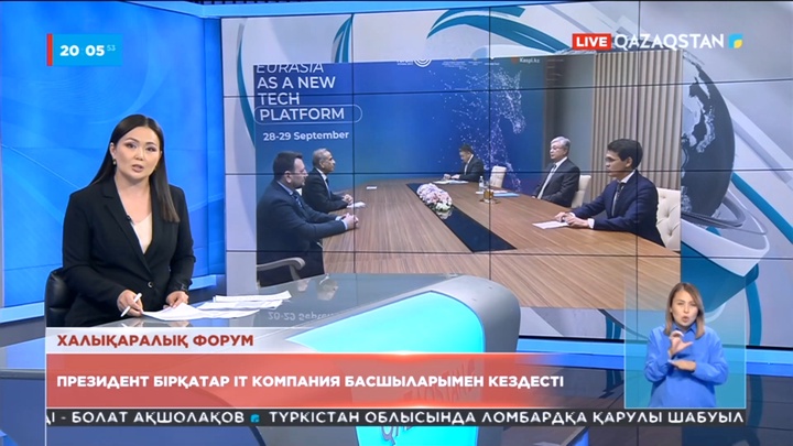 Қасым-Жомарт Тоқаев бірқатар IT компания басшыларымен кездесті