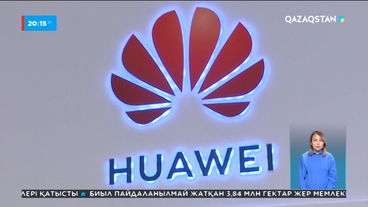 Huawei компаниясы иновациялық өнімдер шығарудан көш бастап келеді