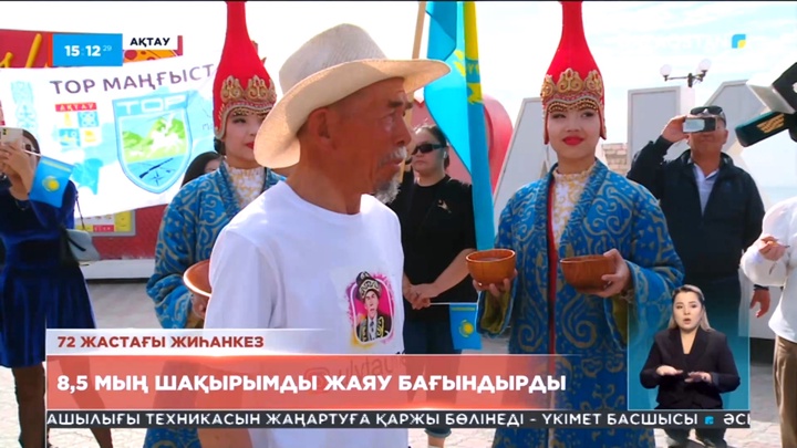 Ұлытаудан жаяу шыққан 72 жастағы жиһанкез Ақтауға келді