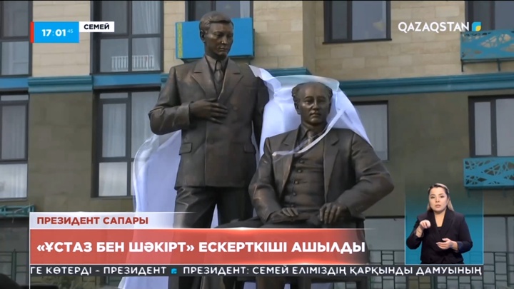 Семейде Мұхтар Әуезов пен Қайым Мұхамедхановтың ескерткіші ашылды