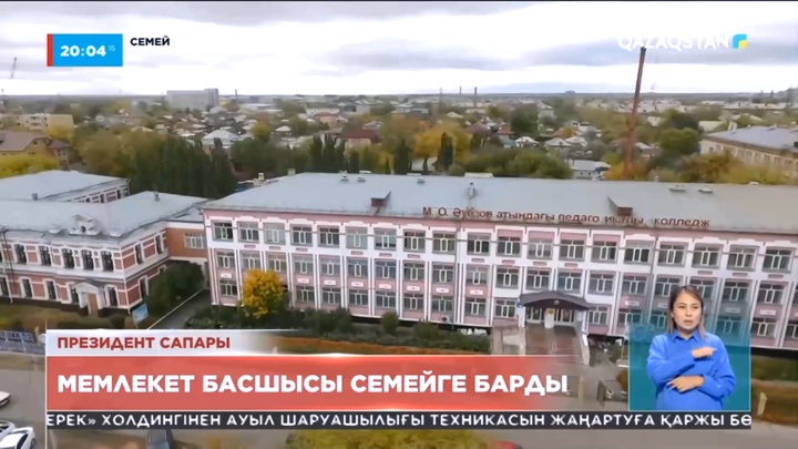 Шетелде біздің жетістіктерімізді көре алмайтын адамдар аз емес - Тоқаев