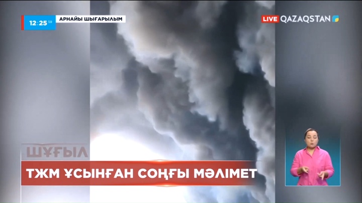 Қостанайдағы өрт салдары 108 құрылысты зақымдаған