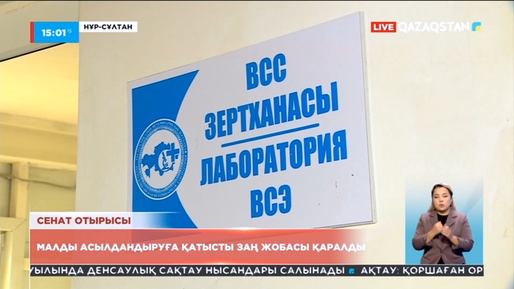 Ауыл шаруашылығы мамандарын даярлау әдісі қайта қаралады